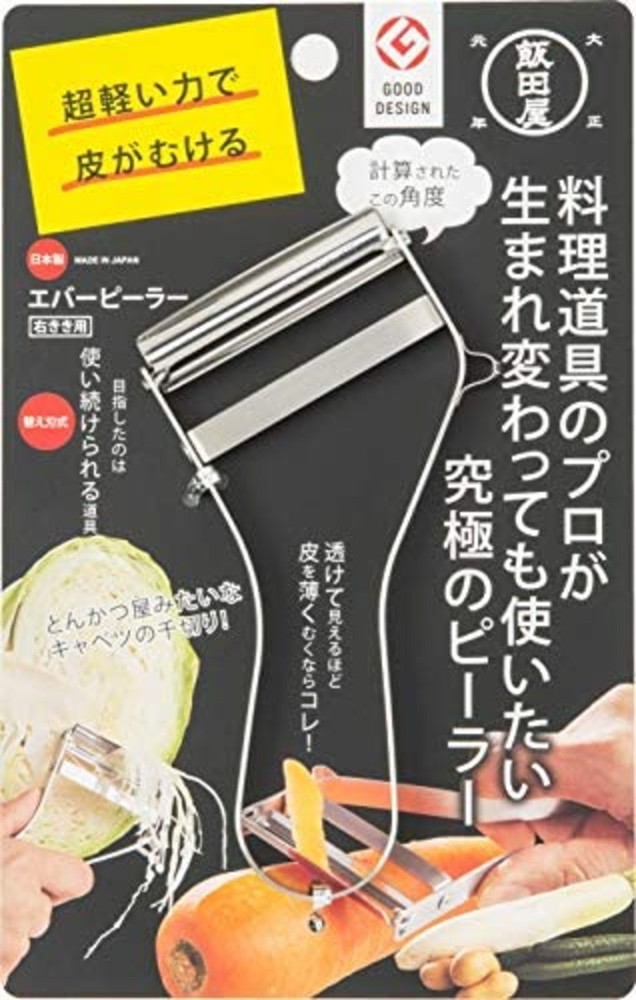 Iidaya Ever peeler replaceable blade type stainless (right-handed) JK01 Japan FS