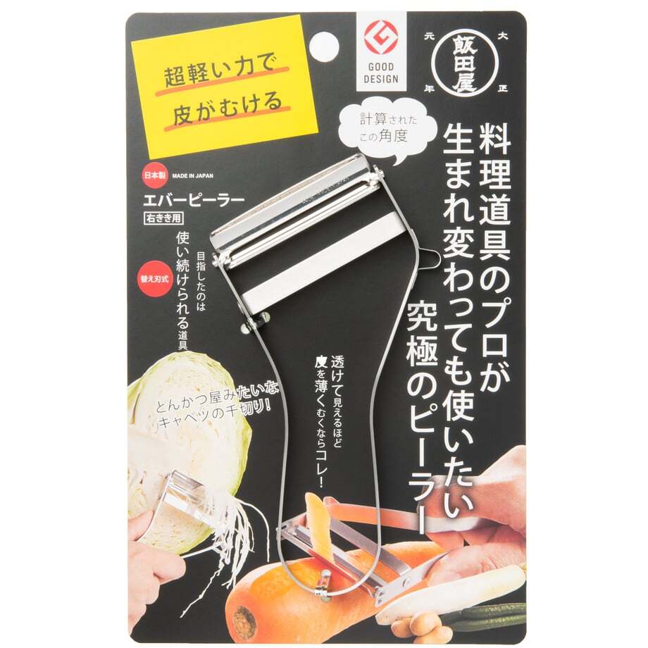 Iidaya Ever peeler replaceable blade type stainless (right-handed)