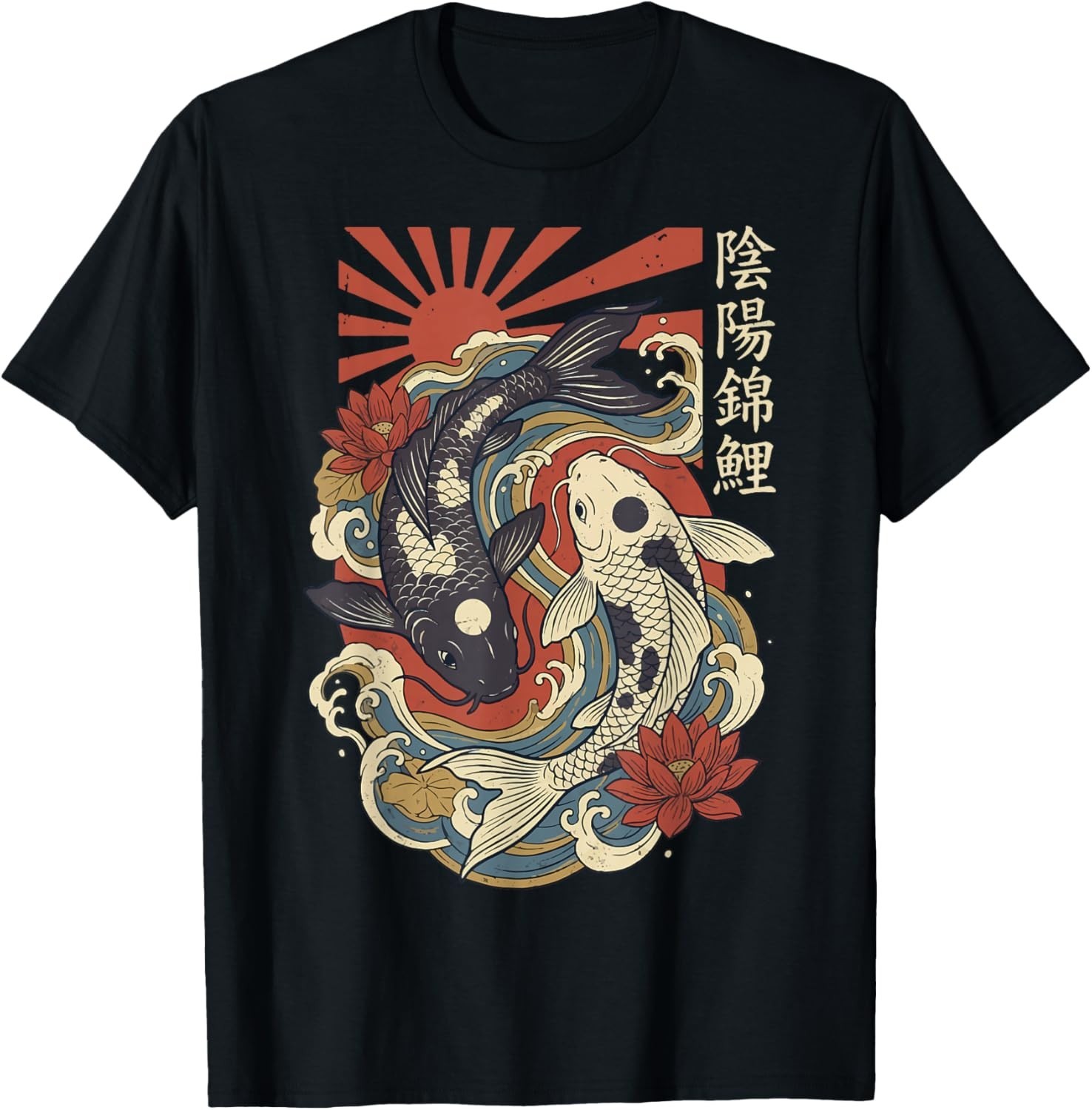 Japanese Koi Yin Yang Japan T-Shirt unisex T-Shirt gallery