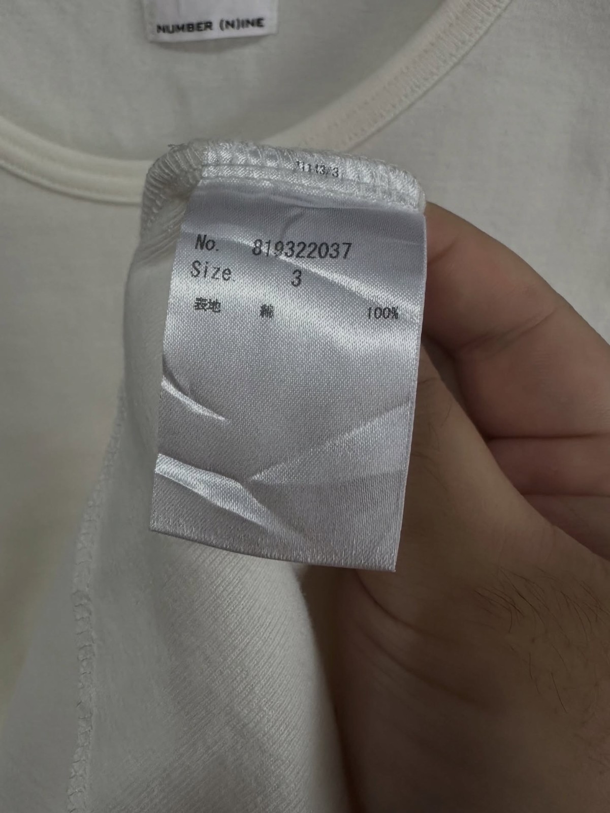 Number (N)ine — Plain Ribbed Tank Top Off-White gallery