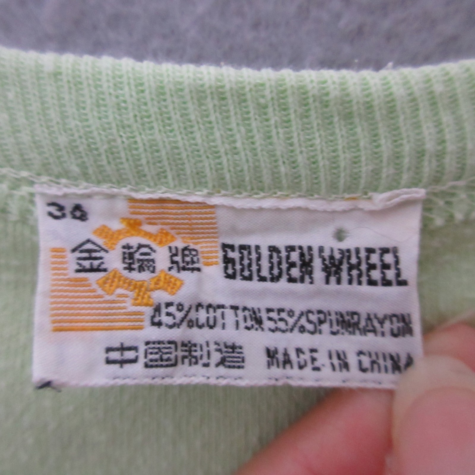 Vintage Golden Wheel Souvenir Shirt 34 Green Singapore Dragon Ying Yang 60s 70s gallery