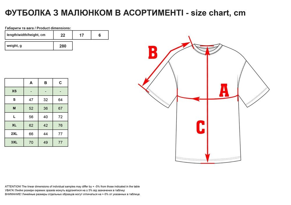 UKRAINE MILITARY STYLE T-SHIRT "HEROES DON'T DIE" Foliage Green gallery
