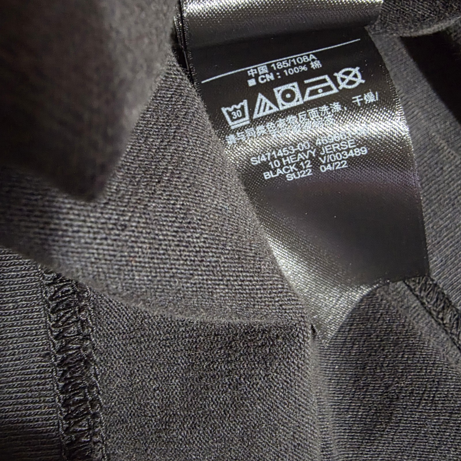 Yeezy Gap Heavy Jersey Logo Tee Size XL Black Longsleeve gallery
