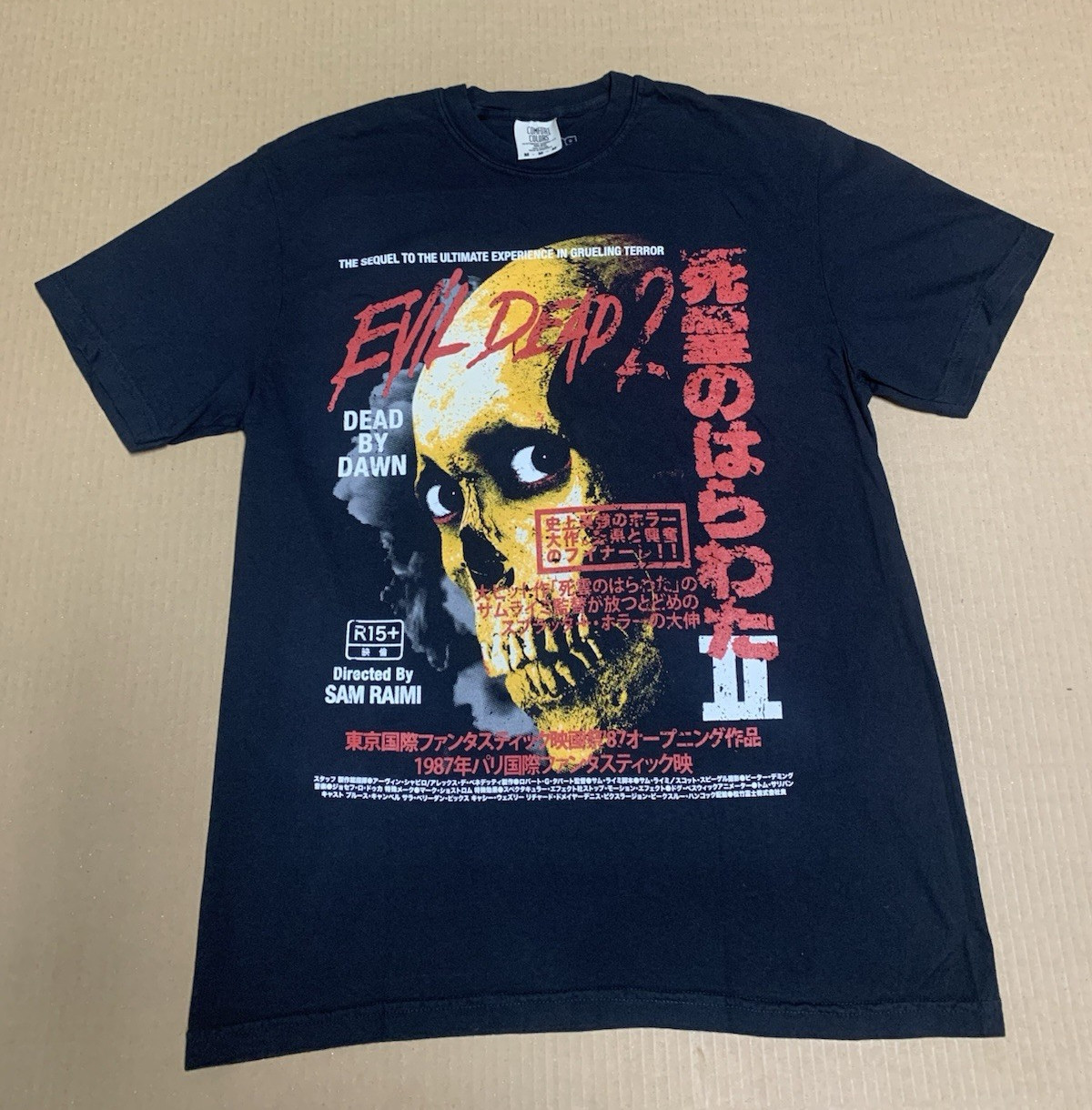 Evil Dead 2 Rucking Fotten T-shirt Size - MEDIUM gallery