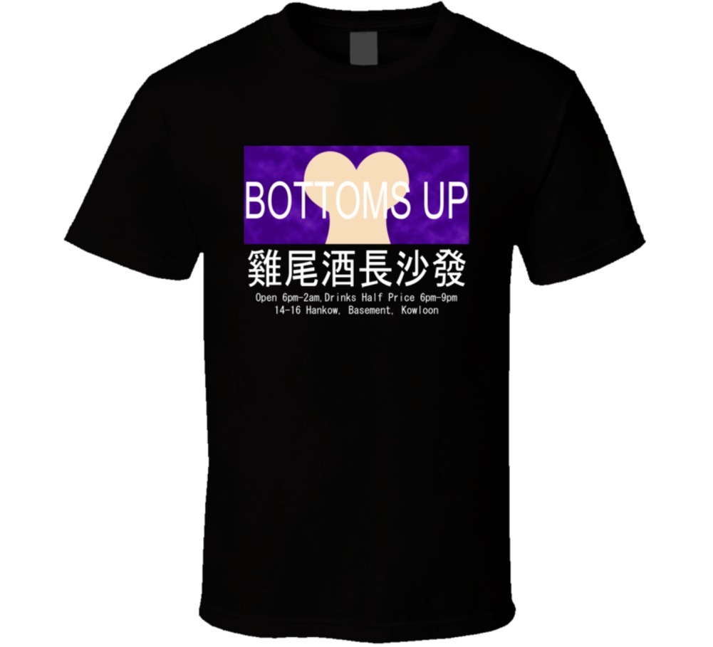 Bottoms Up Club Man With The Golden Gun China T Shirt T shirt