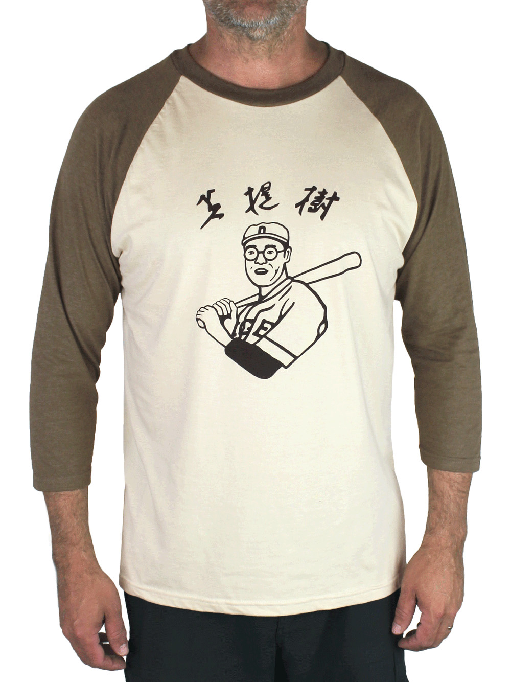 Kaoru Betto Japanese Baseball Shirt - The Dude's Shirt - Big Lebowski gallery