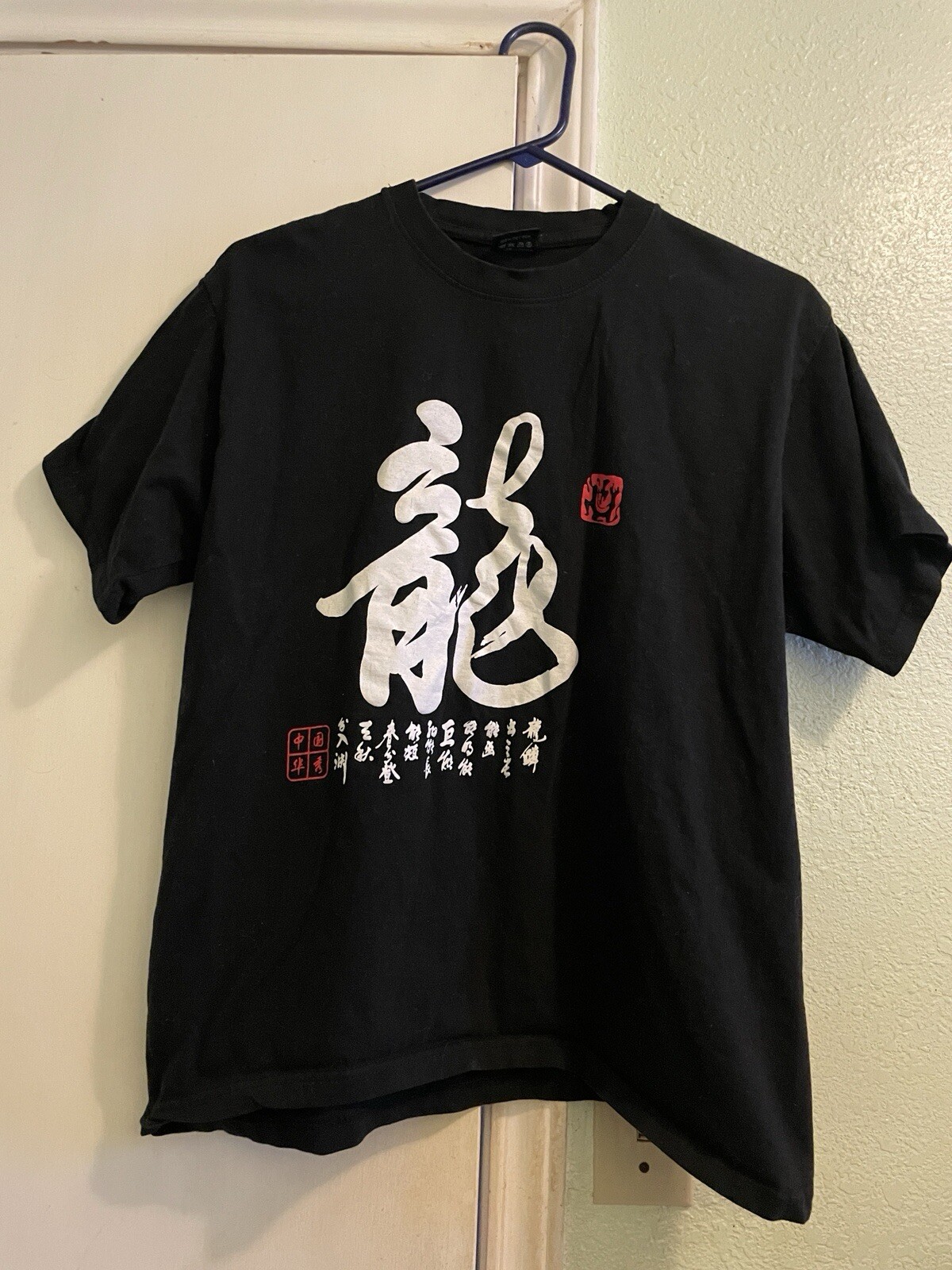 Vintage Huaxiucun Chinese Dragon Shirt with Scripture Black and Red Adult Large
