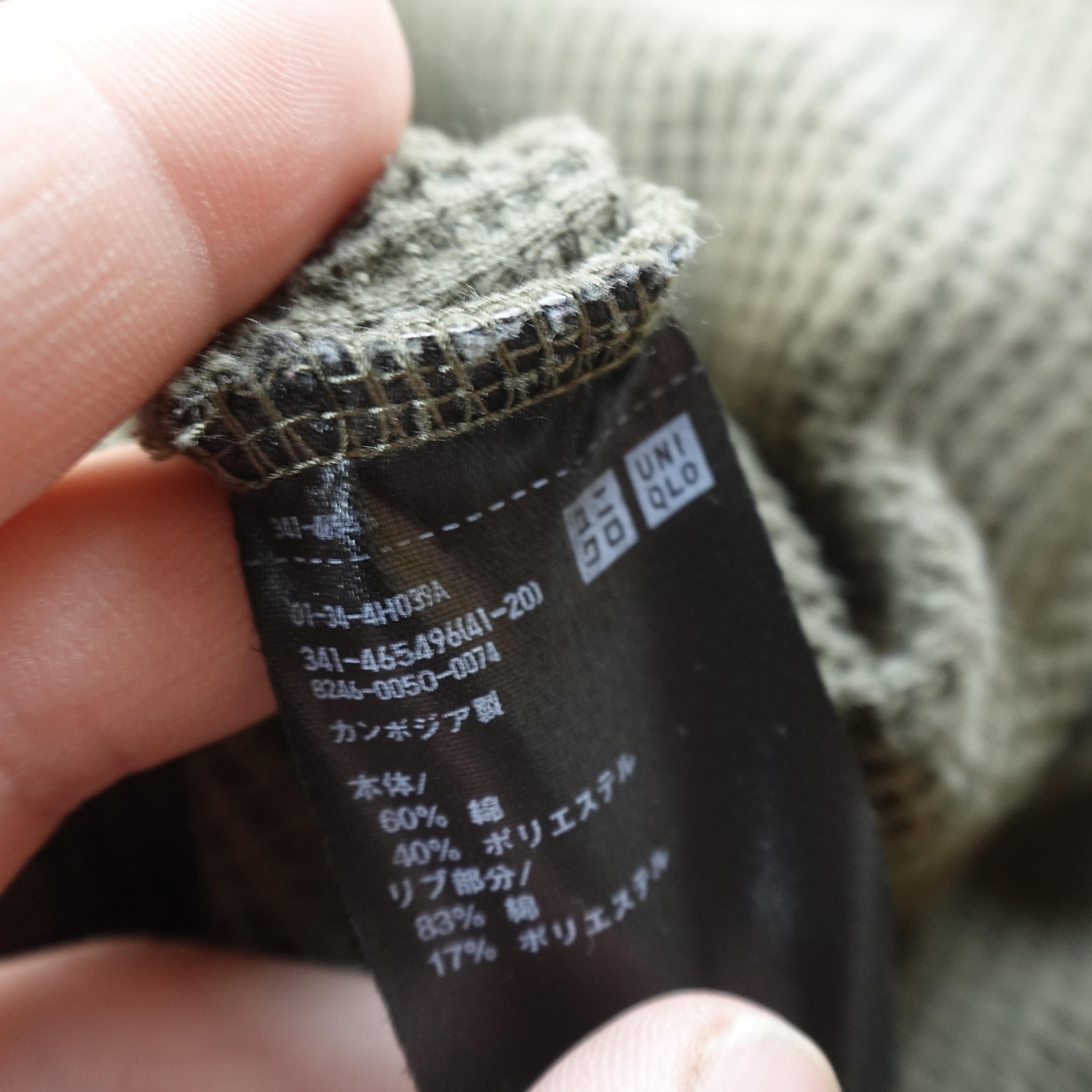 Uniqlo Shirt Mens L Green Waffle Knit Thermal Henley Long Sleeve Outdoor Casual gallery