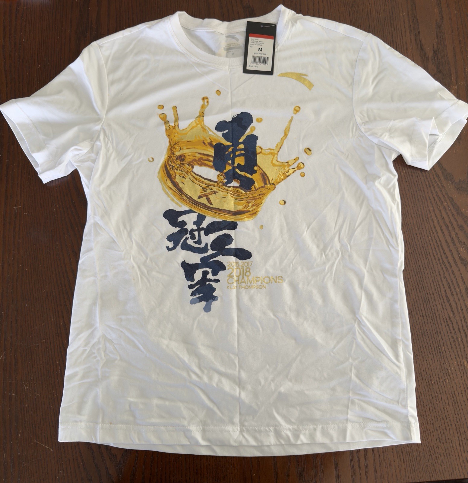 Anta | Klay Thompson T-Shirt - New With Tags - Medium gallery