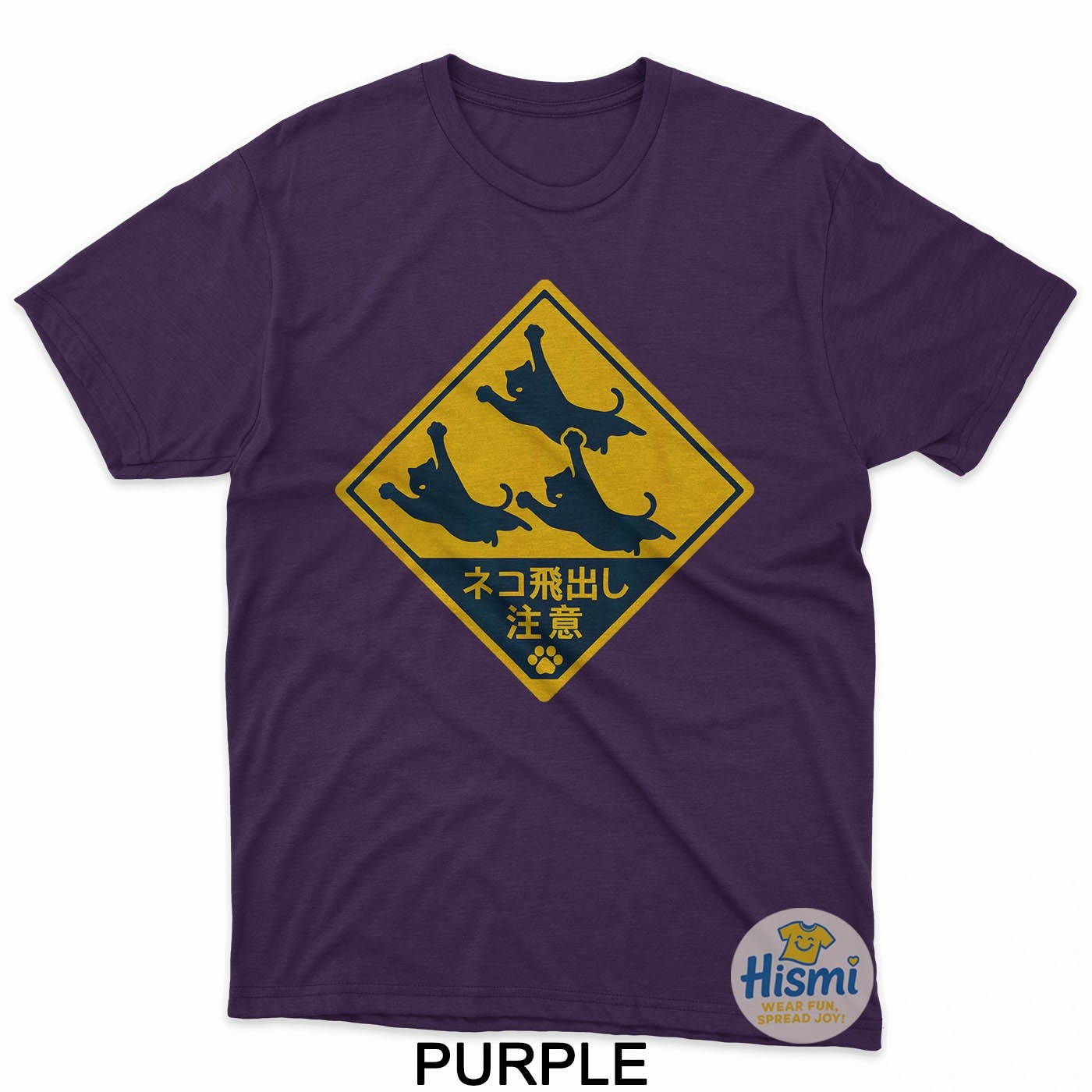 Cats Jumping Road Sign - Beware Japan Japanese Cat Lover Fun T-Shirt gallery