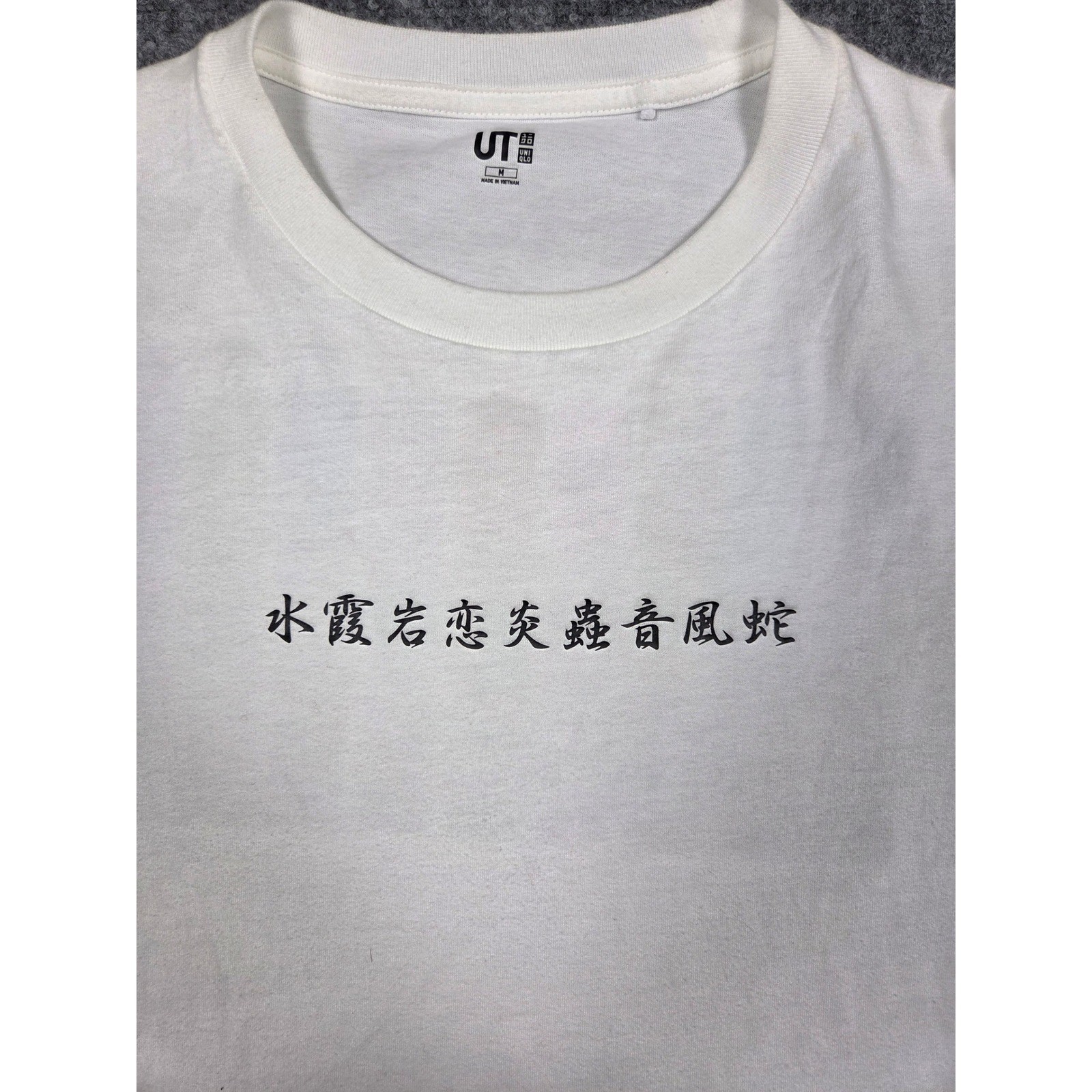 Uniqlo UT Demon Slayer T-Shirt Mens Medium White Hashira Graphic Anime Tee gallery