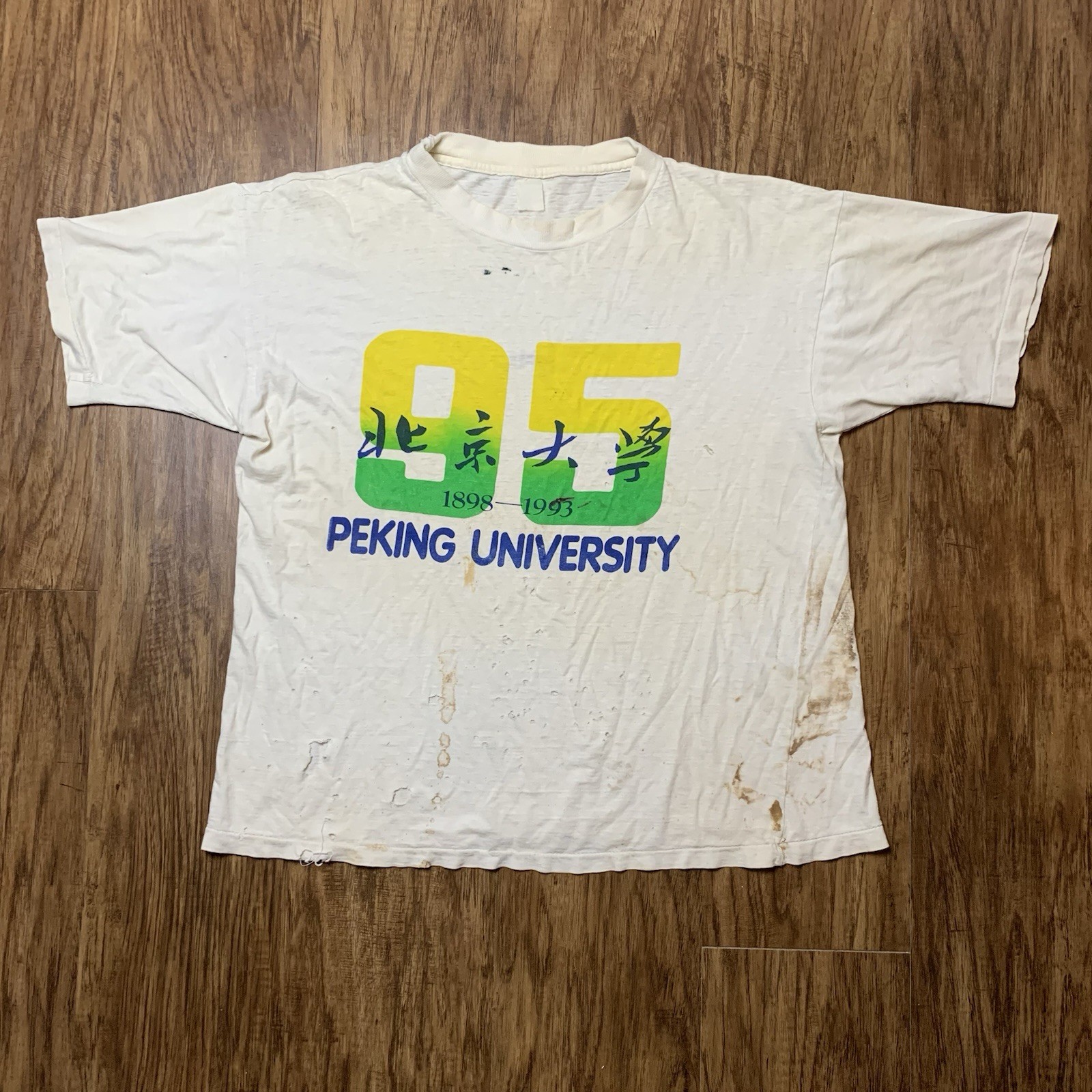Vintage Peking University T Shirt Large 90s Single Stitch College Beijing China gallery