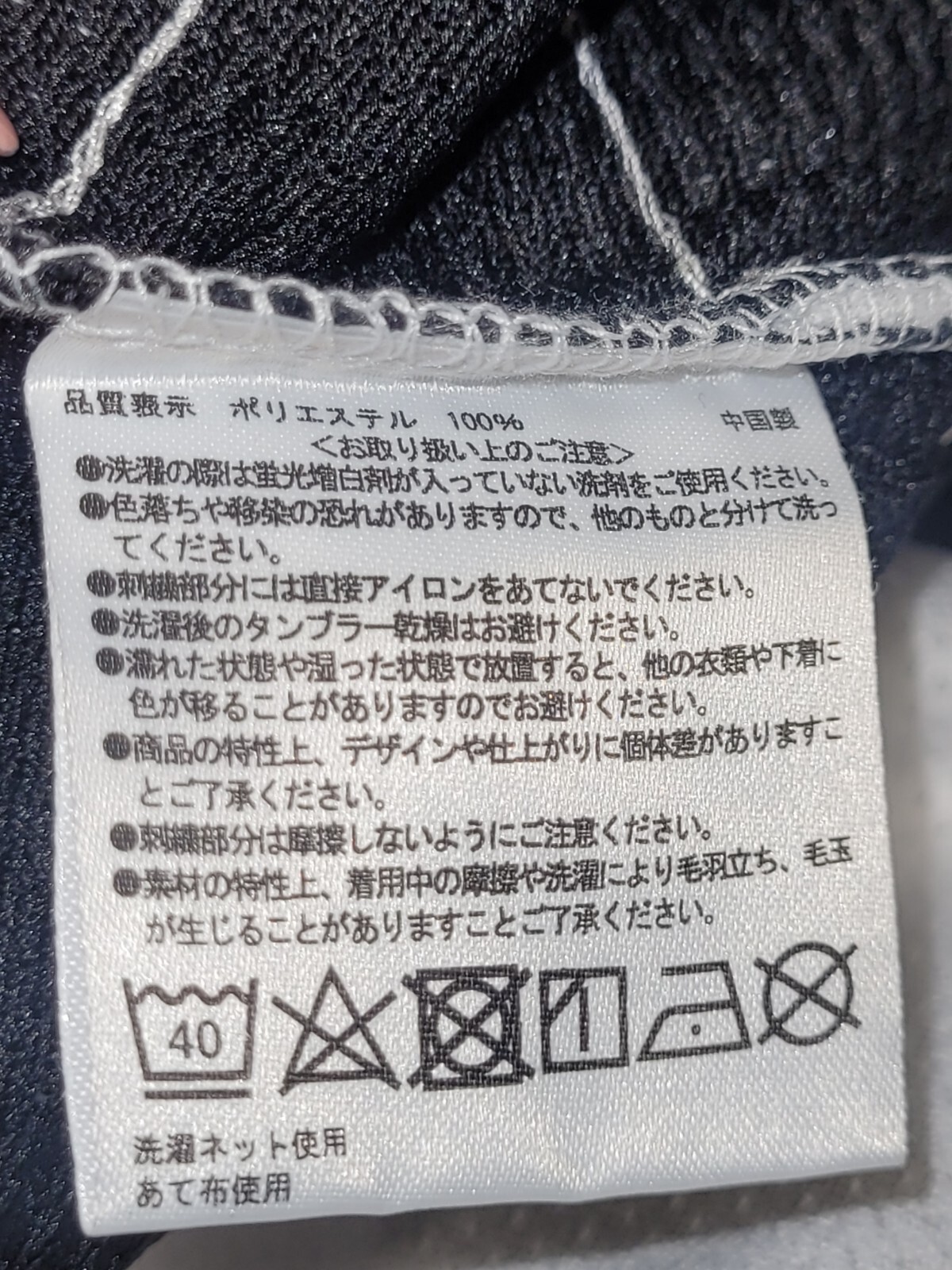 Kanjani Eight Band HTF Jersey Shirt, Japan 2017 Large, Johnny & Associates Rare gallery