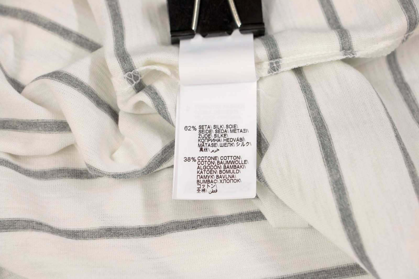 NWT$1200 Brunello Cucinelli Silk Blend Short Sleeve Stripe Boat Neck Tee M A258 gallery