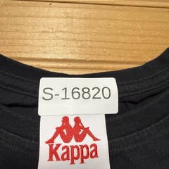 Y2K Kappa Spell Out Logo Tape Shoulder Streetwear Retro T-Shirt Men’s – Large