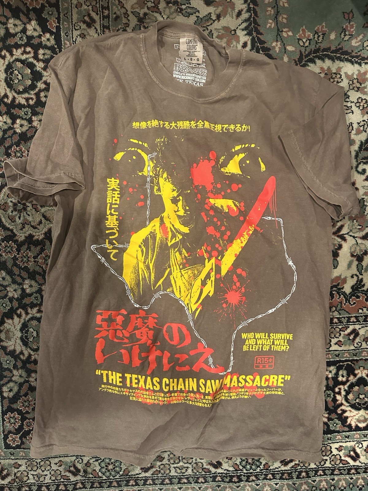 Rucking Fotten Texas Chainsaw Massacre Shirt Brown L New Leatherface RF Horror gallery