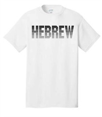 HEBREW Graphic Tee 1 Color Large Print