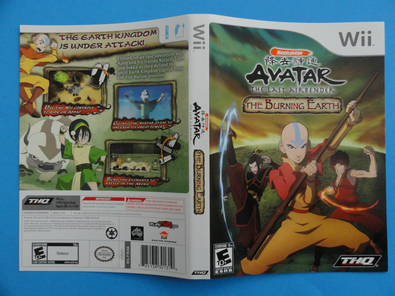 NINTENDO WII AVATAR LAST AIR BENDER BURNIG EARTH ORIGINAL COVER ART  **NO GAME**