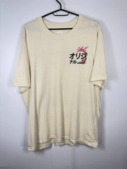 Jack & Jones back print t-shirt with japan print