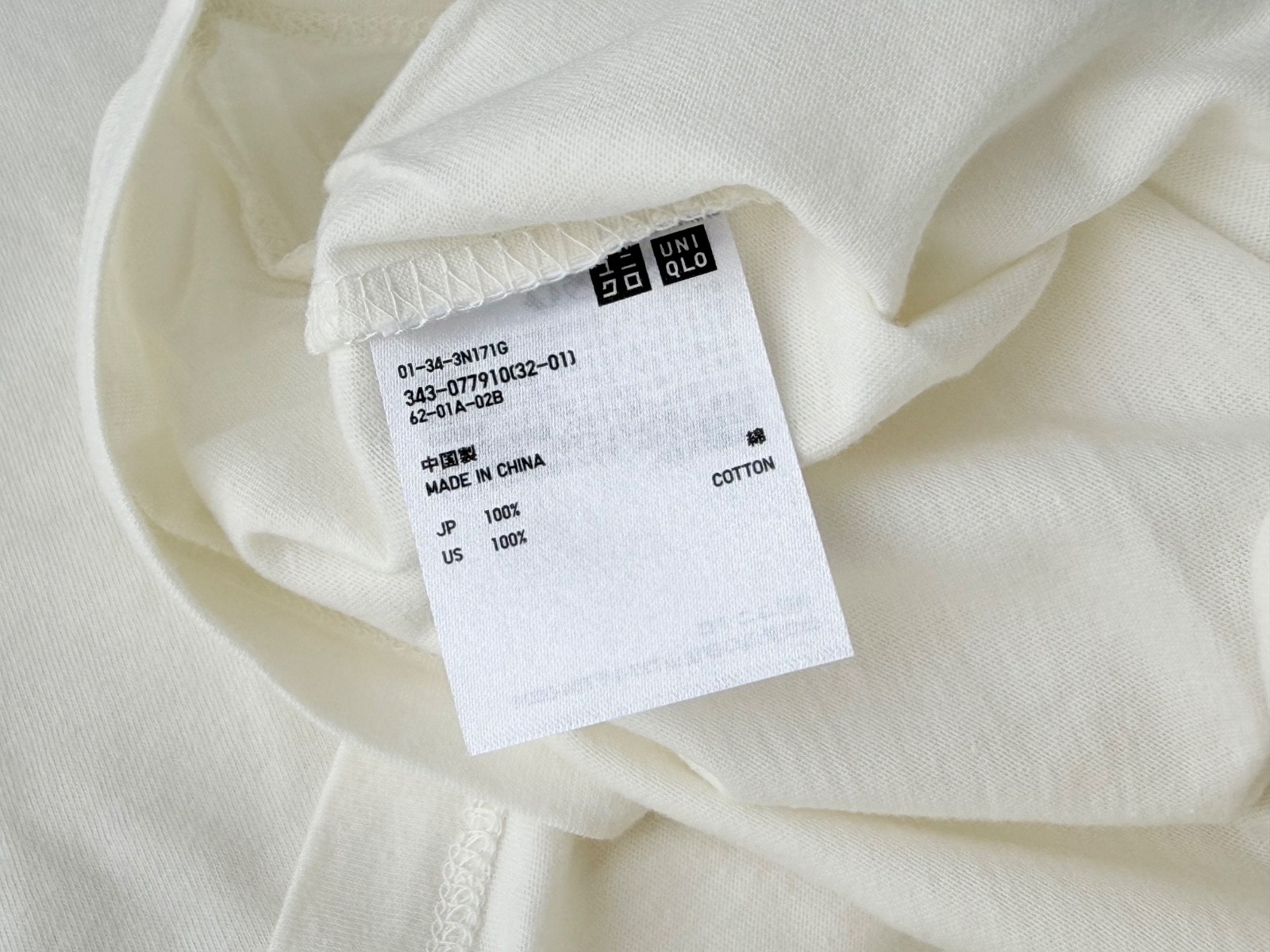 Wellen surf x UNIQLO NWT T-Shirt Size XL White Japan gallery