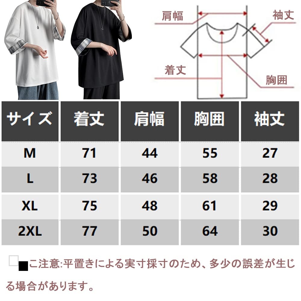 Mens Oversized 3 4 Sleeve Summer T Shirt gallery