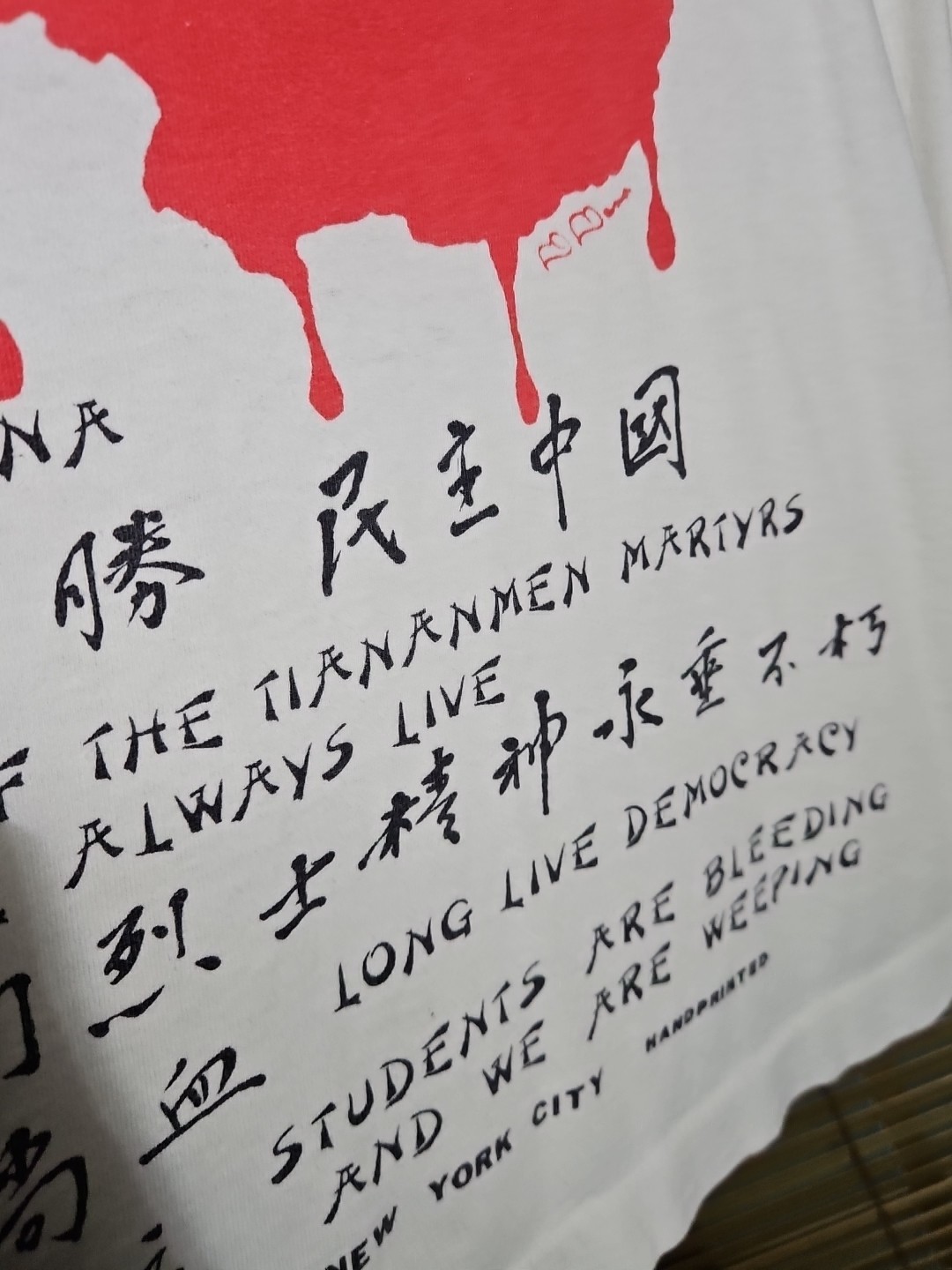 Vintage 80s 1989 Tiananmen Square China Democracy Political Tee T Shirt New York gallery