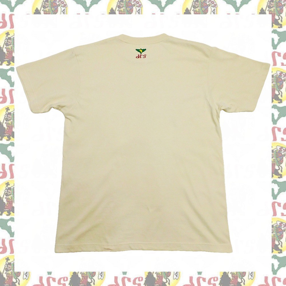 Haile Selassie I [drs] 5.6oz T-Shirts Roots Reggae Africa Ethiopia Jamaica gallery