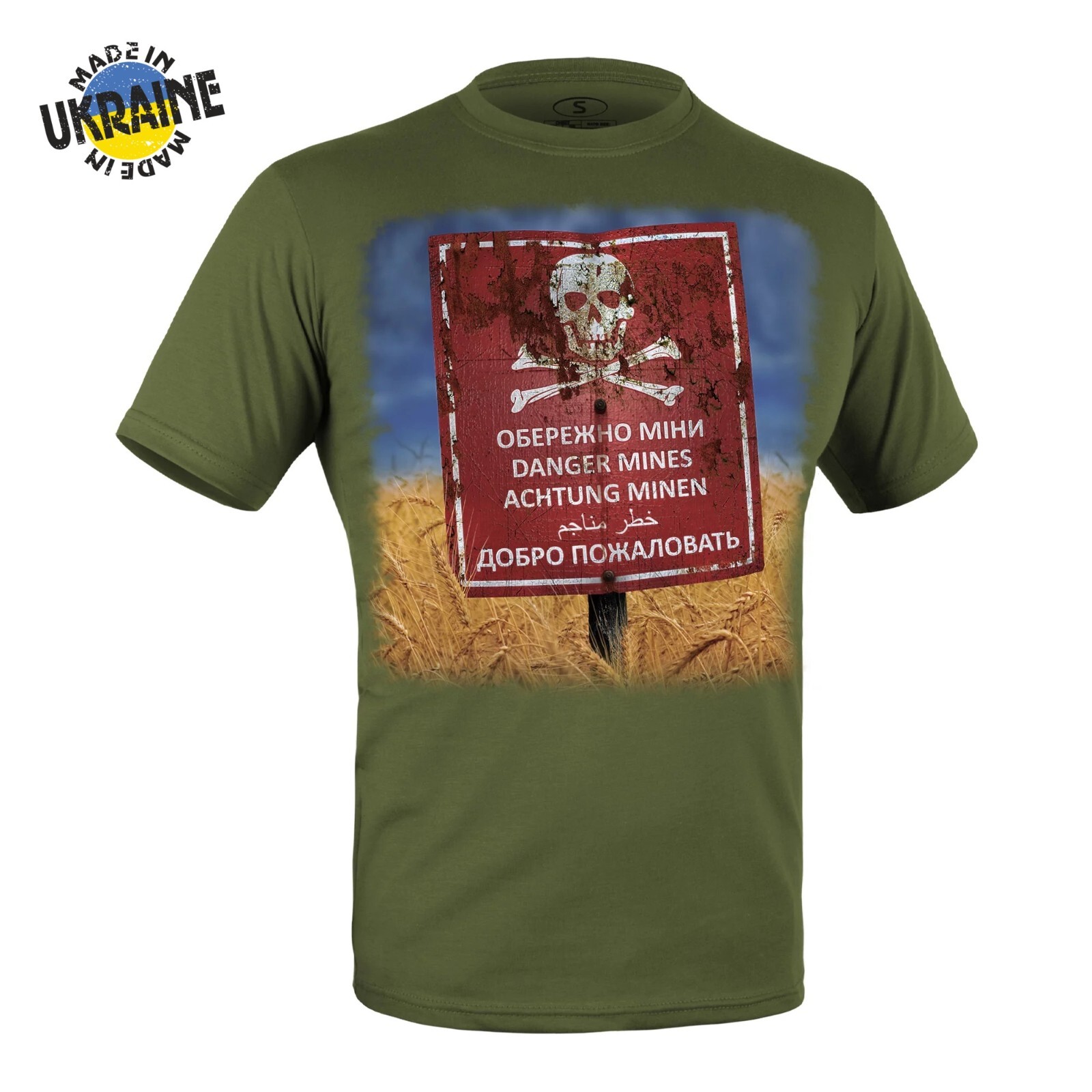 UKRAINE MILITARY STYLE T-SHIRT “DANGEROUS MINES” Olive