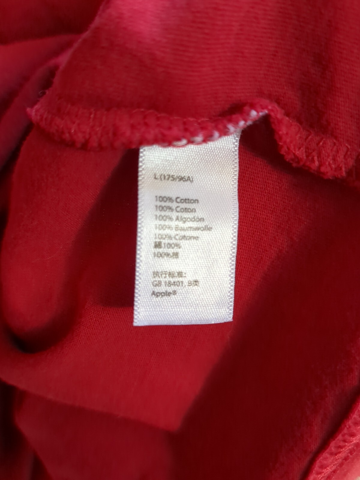 APPLE Official MAC Computer Store Employee RED Tech Staff T-Shirt Size LARGE gallery