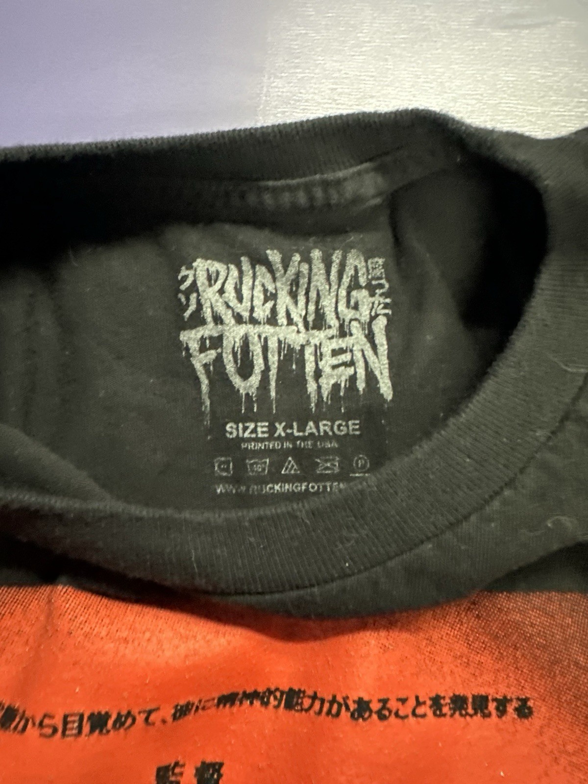 Rucking Fotten DEAD ZONE Movie T-Shirt, XL Stephen King gallery