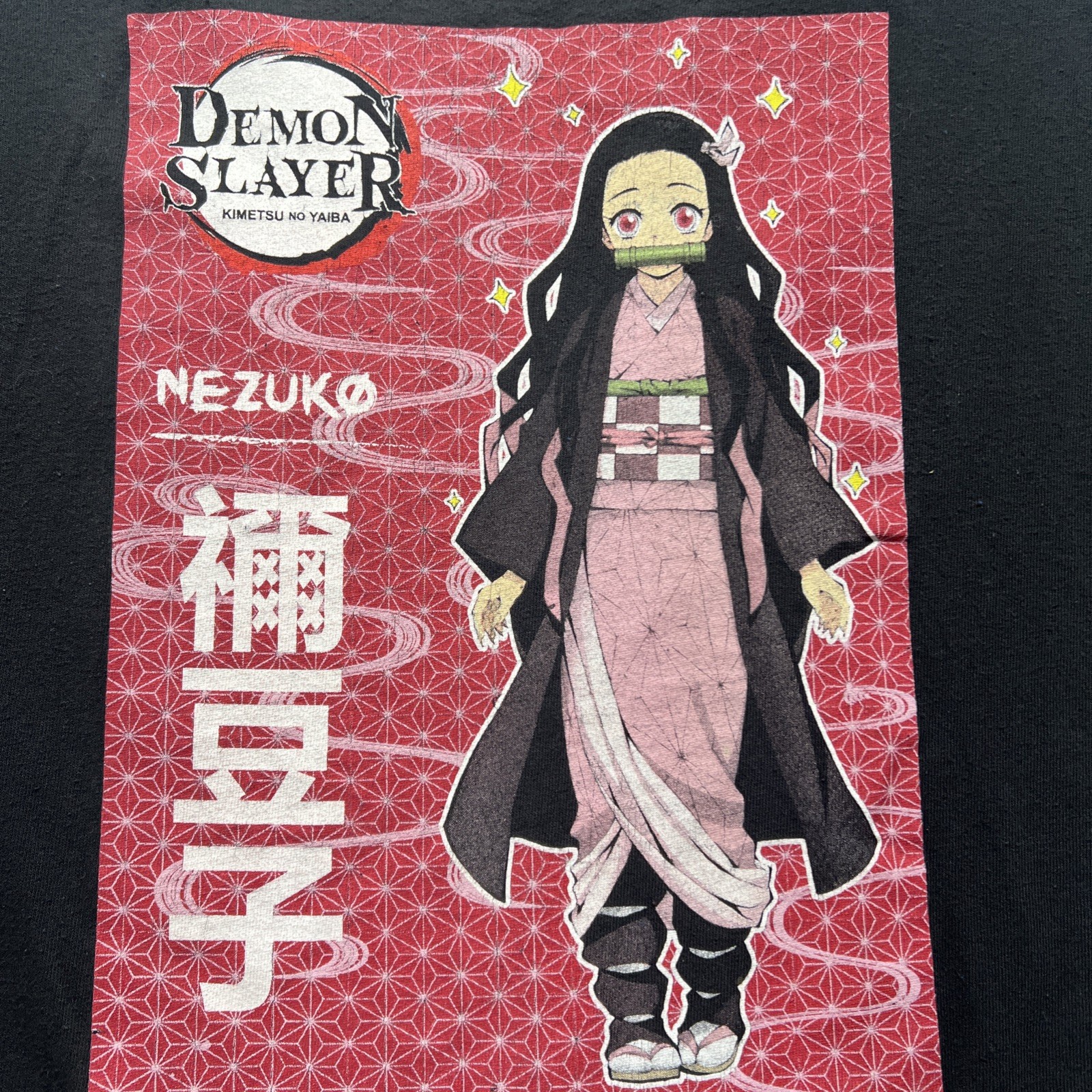 Demon Slayer T Shirt Size Medium gallery